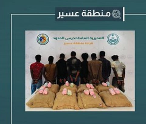 القبض على 8 مخالفين من الجنسية الإثيوبية لتهريبهم 160 كجم من القات في عسير