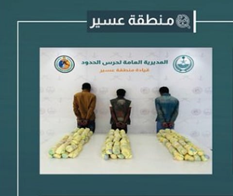 حرس الحدود يقبض على 4 إثيوبيين لتهريبهم الحشيش والقات في عسير وجازان