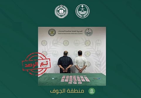 القبض على مواطنين بالجوف لترويجهما الحشيش وأقراصًا خاضعة لتنظيم التداول الطبي