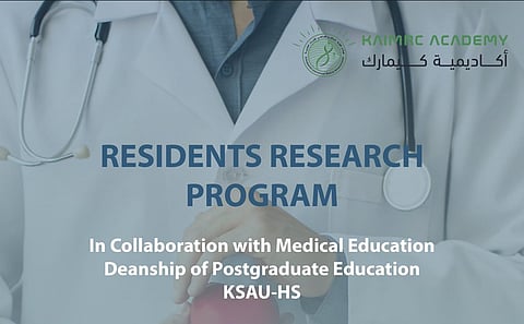 جامعة الملك سعود للعلوم الصحية تُطلق برنامج أبحاث الأطباء المقيمين في الرياض