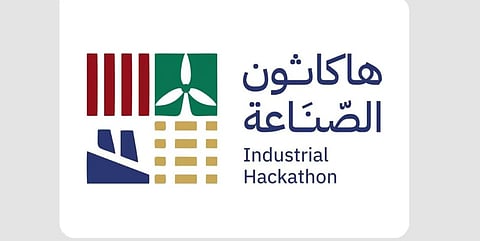 "الصندوق الصناعي" يطلق المعسكر التدريبي لهاكاثون الصناعة 2025 غدًا