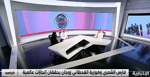 الزوجان فارس الشمري وفوزية القحطاني