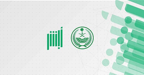 خطوات تغيير الاسم الأول عبر منصة أبشر إلكترونيا