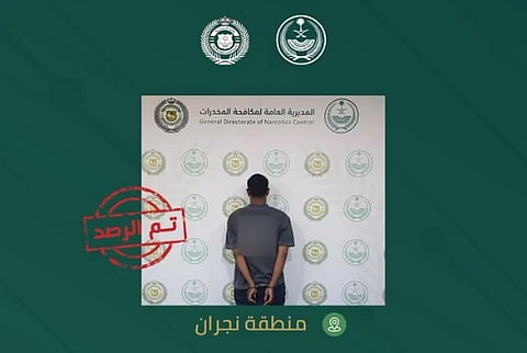 القبض على مقيم  سوداني بمنطقة نجران لترويجه الحشيش