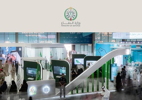 الخدمات الصحية بوزارة الدفاع
