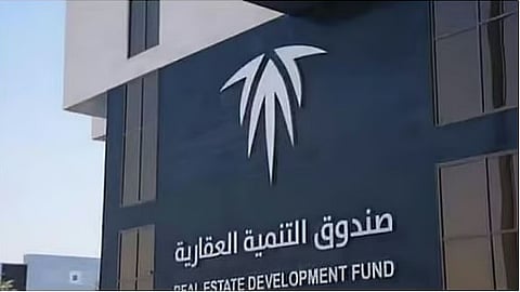 الصندوق العقاري يُودع أكثر من مليار ريال لمستفيدي برنامج الدعم السكني لشهر أكتوبر