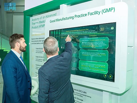 أول منشأة لتصنيع العلاجات الجينية والخلوية في المملكة