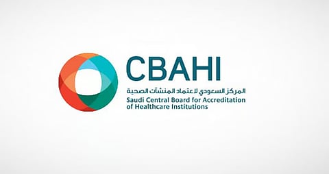 "سباهي" يدشّن حزمة جديدة من برامج المعايير الوطنية لتعزيز جودة الرعاية الصحية