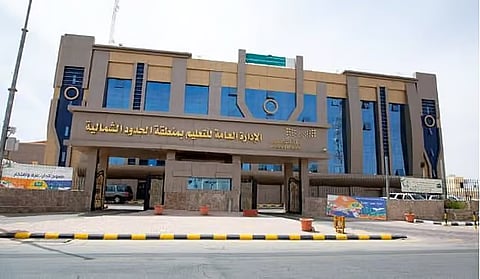 «تعليم الحدود الشمالية» تعلن مواعيد العمل بالتوقيت الشتوي لمدارس المنطقة