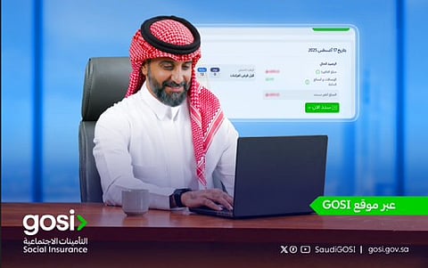 «التأمينات» تطلق خدمة الدفع التلقائي لتحسين تجربة أصحاب العمل وتعزيز التزامهم التأميني