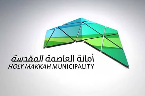 أمانة العاصمة المقدسة تطبق الإجراءات التصحيحية على المنشآت التجارية