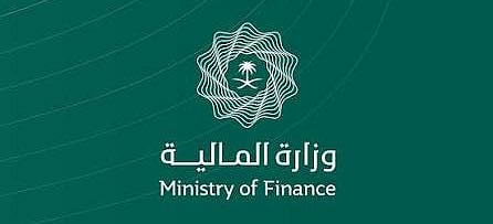 وزارة المالية