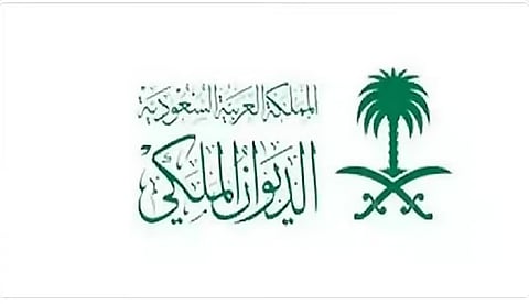 الديوان الملكي: وفاة الأمير خالد بن محمد بن تركي بن عبدالعزيز بن تركي آل سعود