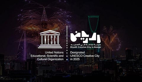 الرياض تنضم إلى شبكة «اليونسكو» للمدن المبدعة في مجال التصميم