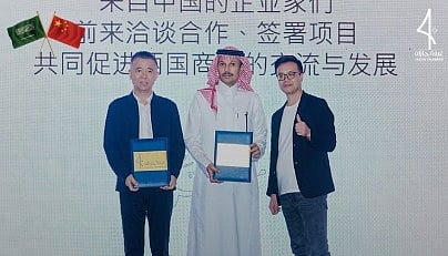 بالتعاون مع شركة صينية.. اتفاقية لإنشاء مصنع سيارات حديثة بالمملكة