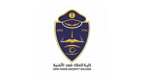 ظهرت الآن.. رابط نتائج القبول النهائي لحَمَلة الثانوية بـ"فهد الأمنية"
