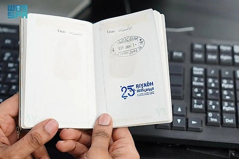 "الداخلية" تطلق ختمًا خاصًّا بدورة ألعاب التضامن الإسلامي السادسة