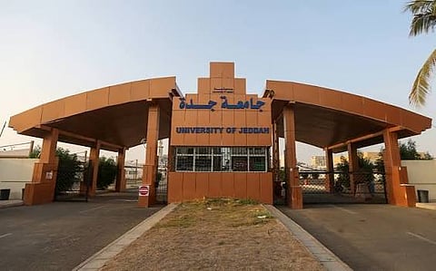 جامعة جدة