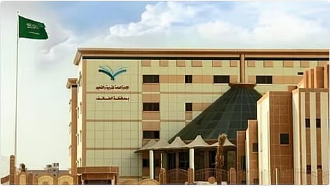 «تعليم الطائف» تعتمد مواعيد الدوام الشتوي الأحد المقبل