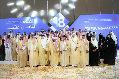 أمير الرياض يرعى حفل اختتام اللقاء الثامن عشر لمؤسسي مركز الملك سلمان لأبحاث الإعاقة