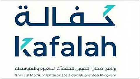 مسؤول يوضح أهمية توفير التمويل للمنشآت المؤثرة بالاقتصاد