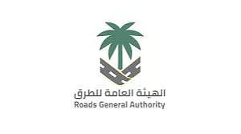 إغلاق طريق الهدا لمدة 3 أيام لأعمال الصيانة