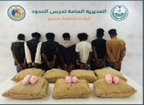 حرس الحدود بعسير يقبض على 7 إثيوبيين لتهريبهم 161 كيلوجرامًا من القات المخدر