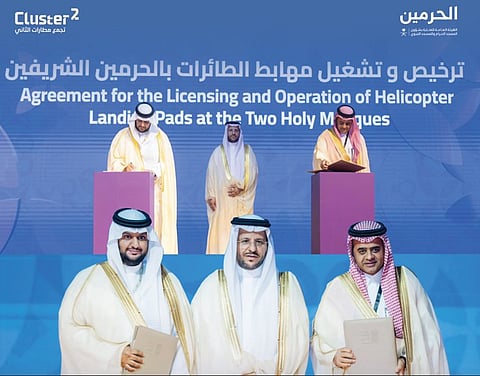 «تجمع مطارات الثاني» يوقّع مذكرة تفاهم مع هيئة شؤون الحرمين لترخيص وتشغيل مهابط الطائرات العمودية