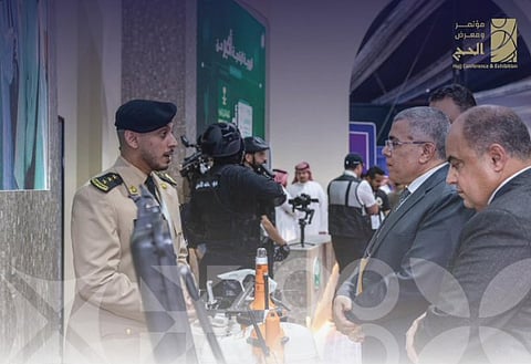 مؤتمر ومعرض الحج