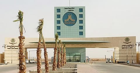 فتح باب القبول لعدد من الدبلومات العليا بجامعة الحدود الشمالية