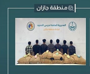 القبض على 7 من الجنسية الإثيوبية لتهريبهم 288 كيلوجرامًا من القات في جازان