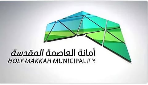 أمانة العاصمة المقدسة تُدشّن مكتب التشجير ضمن مبادراتها لتوسيع الرقعة الخضراء