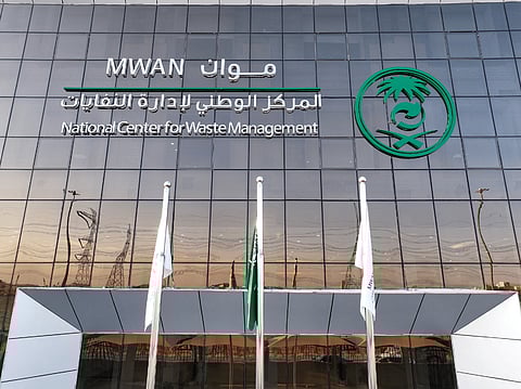 «موان» ينهي المخطط الاستراتيجي الشامل لإدارة النفايات ويطرح أكثر من 500 فرصة استثمارية