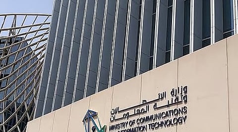 "الاتصالات" تنظم قمة "ملتيفيرس 2025" في وادي السيليكون لتعزيز ريادة الذكاء الاصطناعي والابتكار