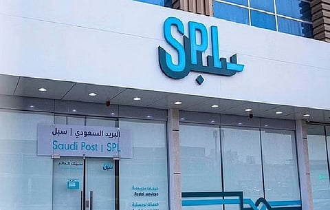 «سبل» تصدر طوابع بريدية لفنون الطهي السعودي