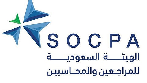 إنجاز وطني جديد.. الهيئة السعودية للمراجعين والمحاسبين تحصد جائزة الأمم المتحدة «ISAR Honours 2025»