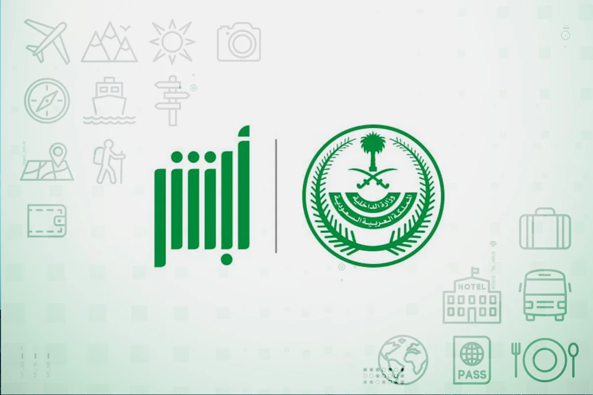 خطوات الاستفادة من خدمات محفظة اللوحات الرقمية عبر منصة أبشر