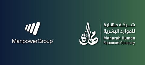 اتفاقية بين مهارة وManpowerGroup لحلول متكاملة ومتقدمة للموارد البشرية في السعودية