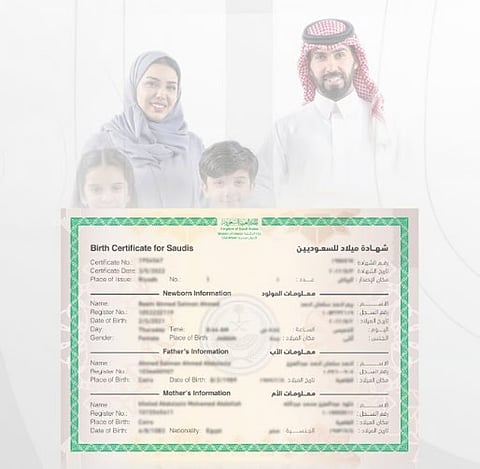 «الأحوال المدنية» توضح خطوات الاستفادة من خدمة عرض شهادة الميلاد الرقمية للأسر الحاضنة