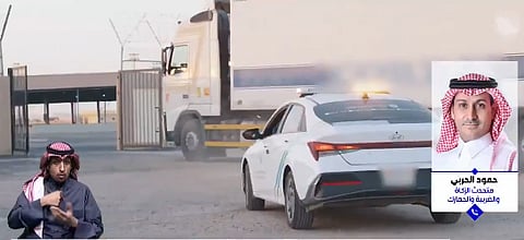 حمود الحربي