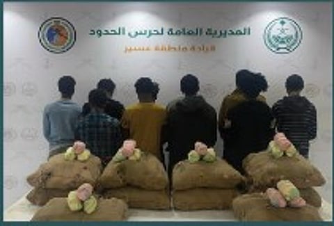 حرس الحدود بعسير يقبض على 10 إثيوبيين لتهريبهم 180 كيلوجراما من القات المخدر