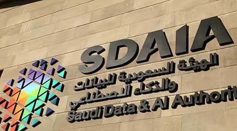 أكاديمية "سدايا" تفتح باب التسجيل في معسكر لمحترفي الذكاء الاصطناعي بالمملكة