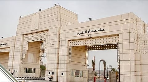 جامعة أم القرى ضمن أفضل 500 تخصص عالميًّا في تصنيف شنغهاي 2025