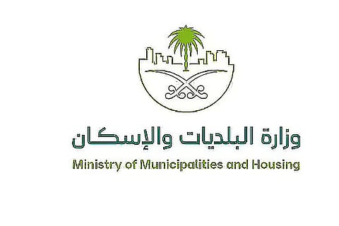 «البلديات والإسكان» تعتمد اشتراطات جديدة لتنظيم محلات العصائر وتعزيز السلامة الغذائية