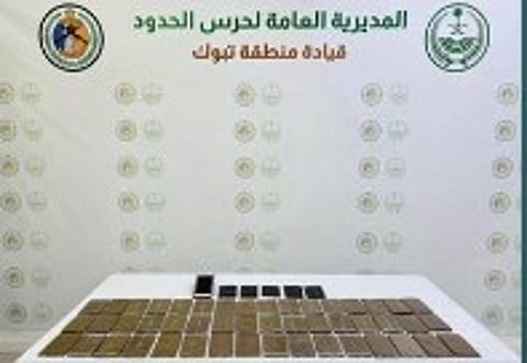 حرس الحدود بتبوك يحبط تهريب 15 كيلوجرامًا من الحشيش المخدر