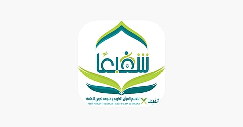 جمعية شفيعًا تحقّق 96.02% في تقييم الحوكمة