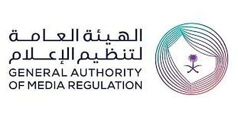 إحالة 6 أشخاص إلى النيابة العامة بسبب نشر محتوى يستهدف تأجيج الرأي العام