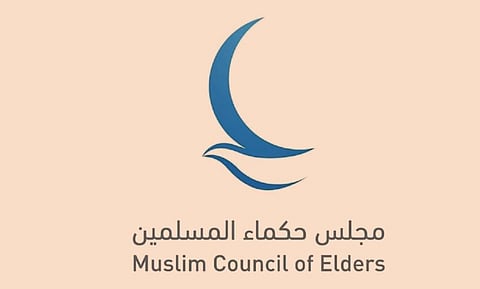 مجلس حكماء المسلمين