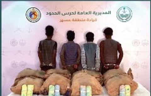 حرس الحدود بعسير يقبض على 4 إثيوبيين لتهريبهم 104 كيلو جرامات من القات المخدر