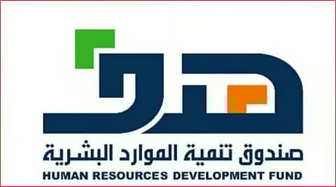 «هدف»: توظيف 151 ألف مواطن في قطاع الصناعة والتعدين وبدعم تجاوز مليار ريال